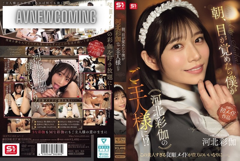 SONE-817 Kawakita Saika